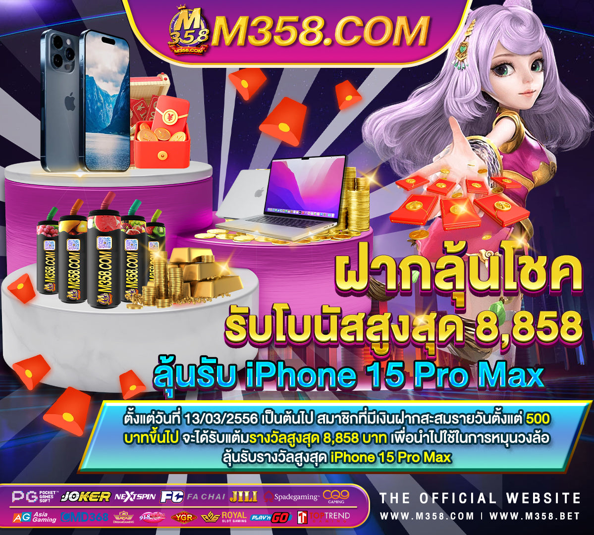 rama66 แจก เครดิต ฟรี ไม่ ต้อง ฝาก